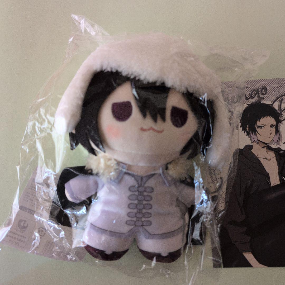 値下げ 文ストくじ引き堂 着せ替えっこぬいぐるみくじ フョードル ぬいぐるみ