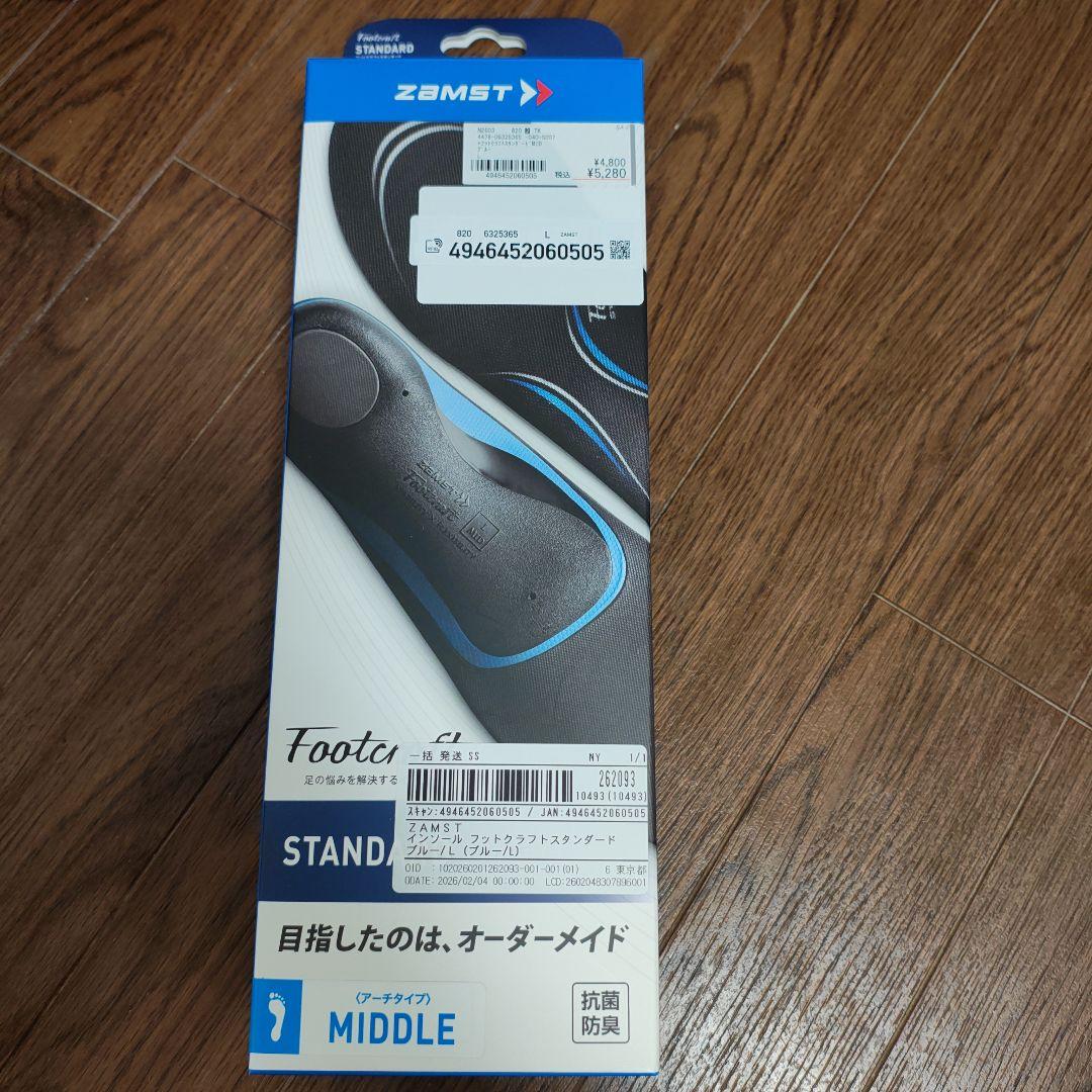 SALOMON SYNAPSE WIDE JP 25CM スノーボードブーツ