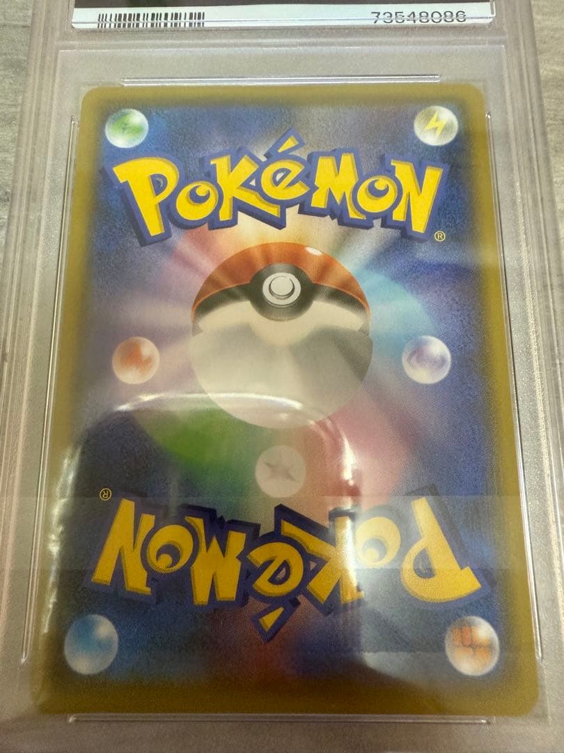 ポケモンカード　レシラム　ゼクロム　25th PSA10