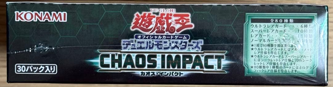 専用　CHAOS IMPACT 1ボックス　シュリンク付き
