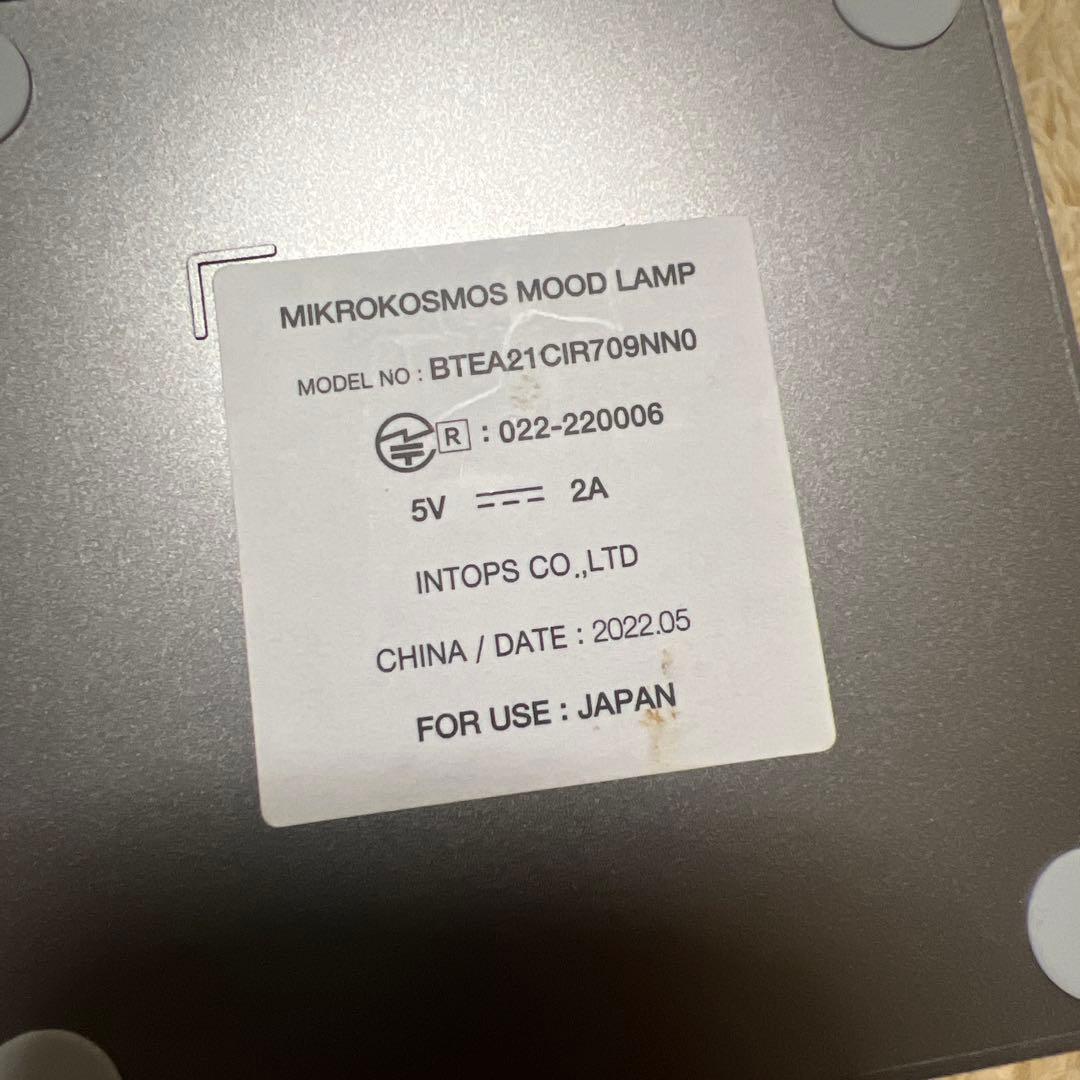 アイドル BTS Mikrokosmos Mood Lamp by Jung Kook