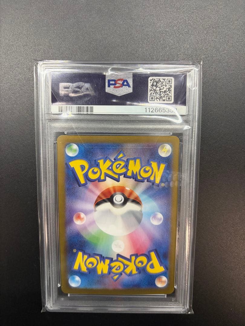 PSA10 ミュウex SAR SV4a シャイニートレジャーex