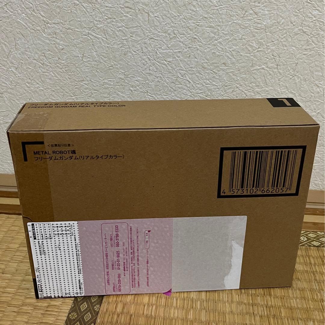 L ROBOT魂 フリーダムガンダム (リアルタイプカラー)