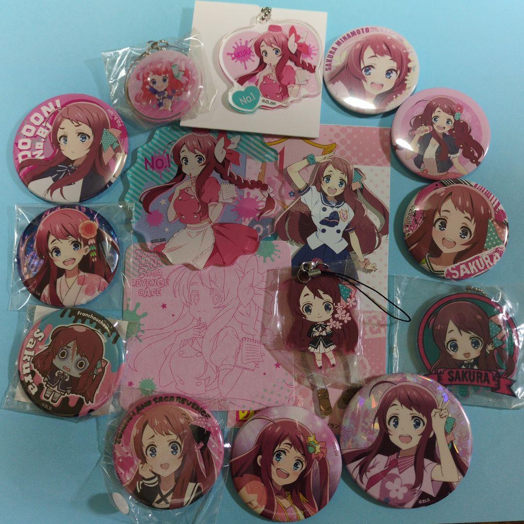 ゾンビランドサガ　源さくら　16点