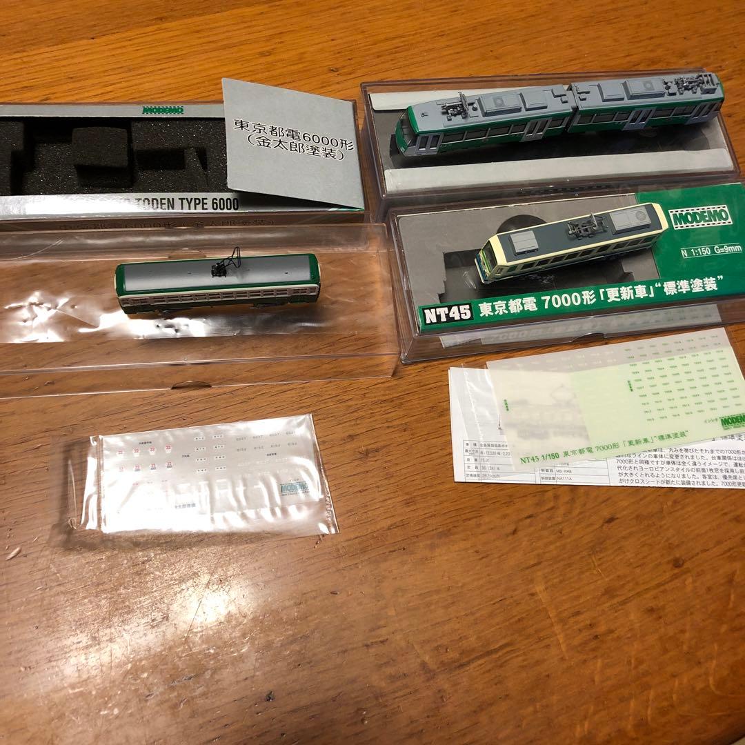 都電と世田谷線