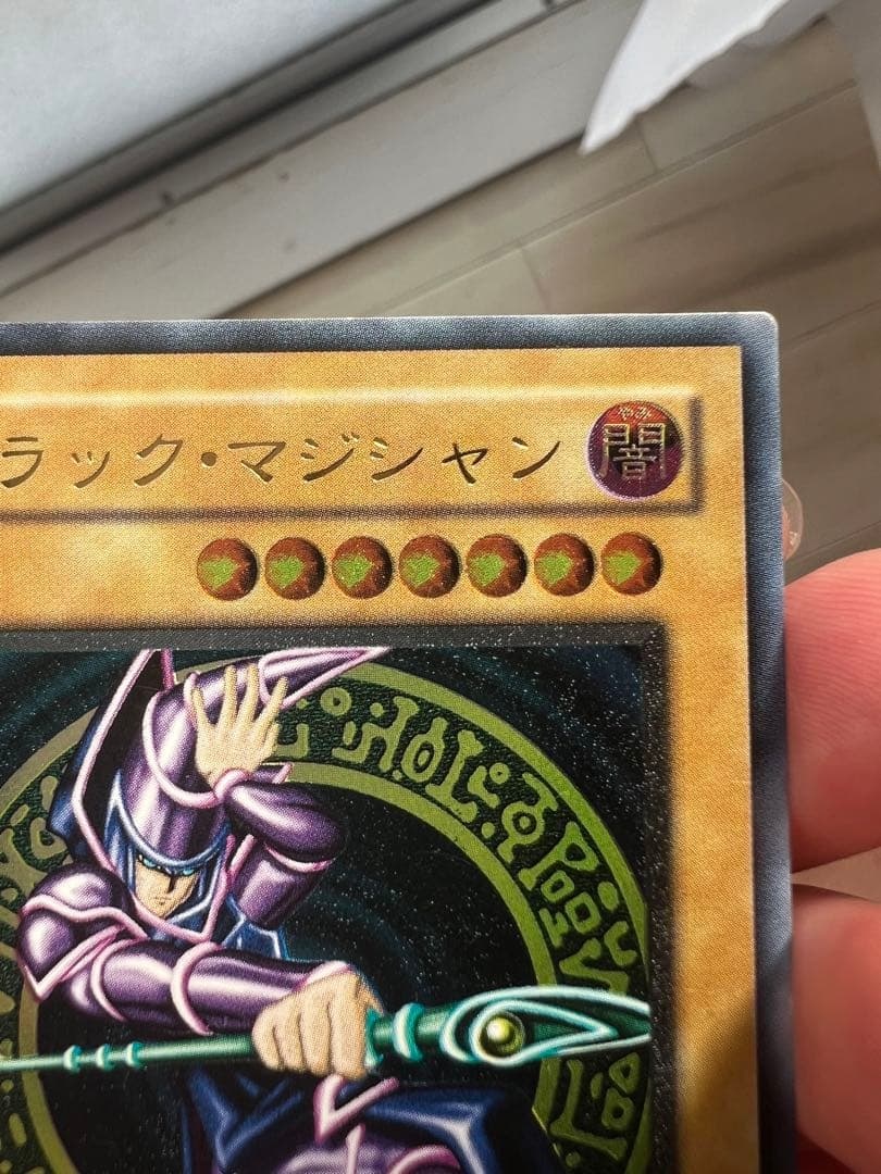 ブラックマジシャン　レリーフ