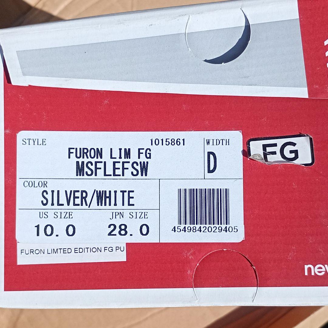 シューズ New Balance Furon 28cm