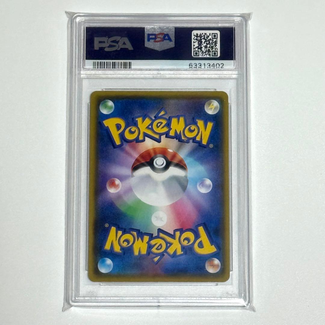 PSA10 スイクン S #221