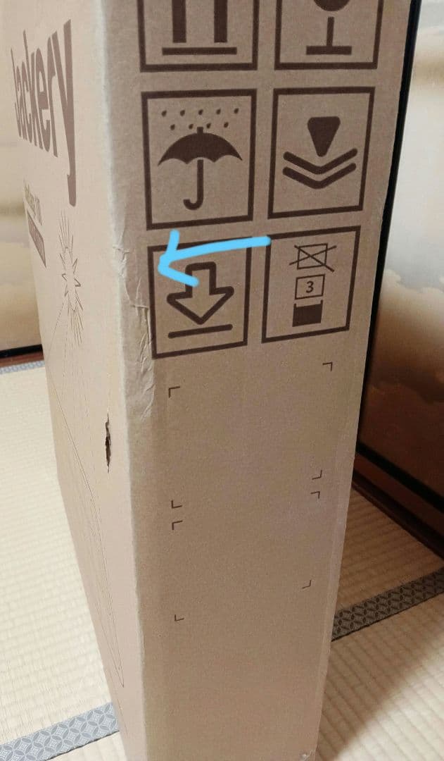 キャンディ【未開封】Jackery SolarSagaソーラーパネル100