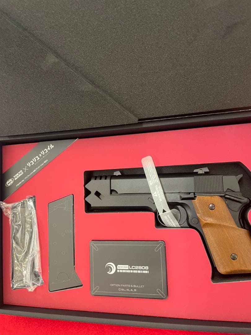 東京マルイ ガスブローバック「千束の銃」