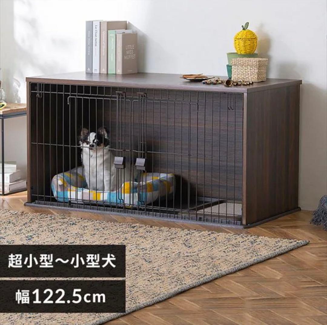 アイリスオーヤマ 犬ケージ ナチュラルファニチャー ダークブラウン 小型犬用