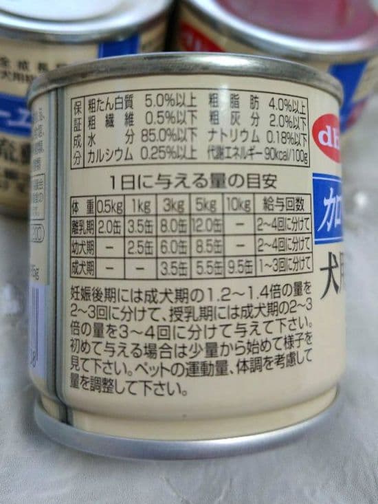 d.b.fデビフ　カロリーエース 犬用流動食82㌘　32缶＋エナジー500