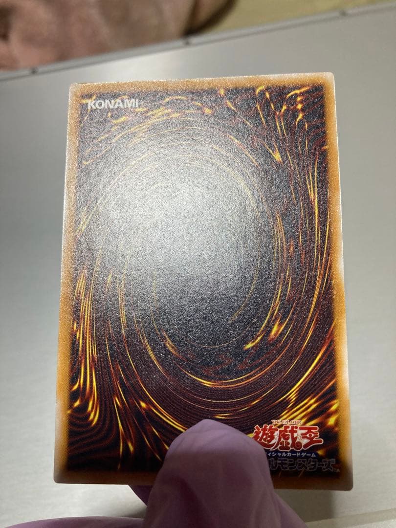 青眼の白龍 レリーフ　SM-51