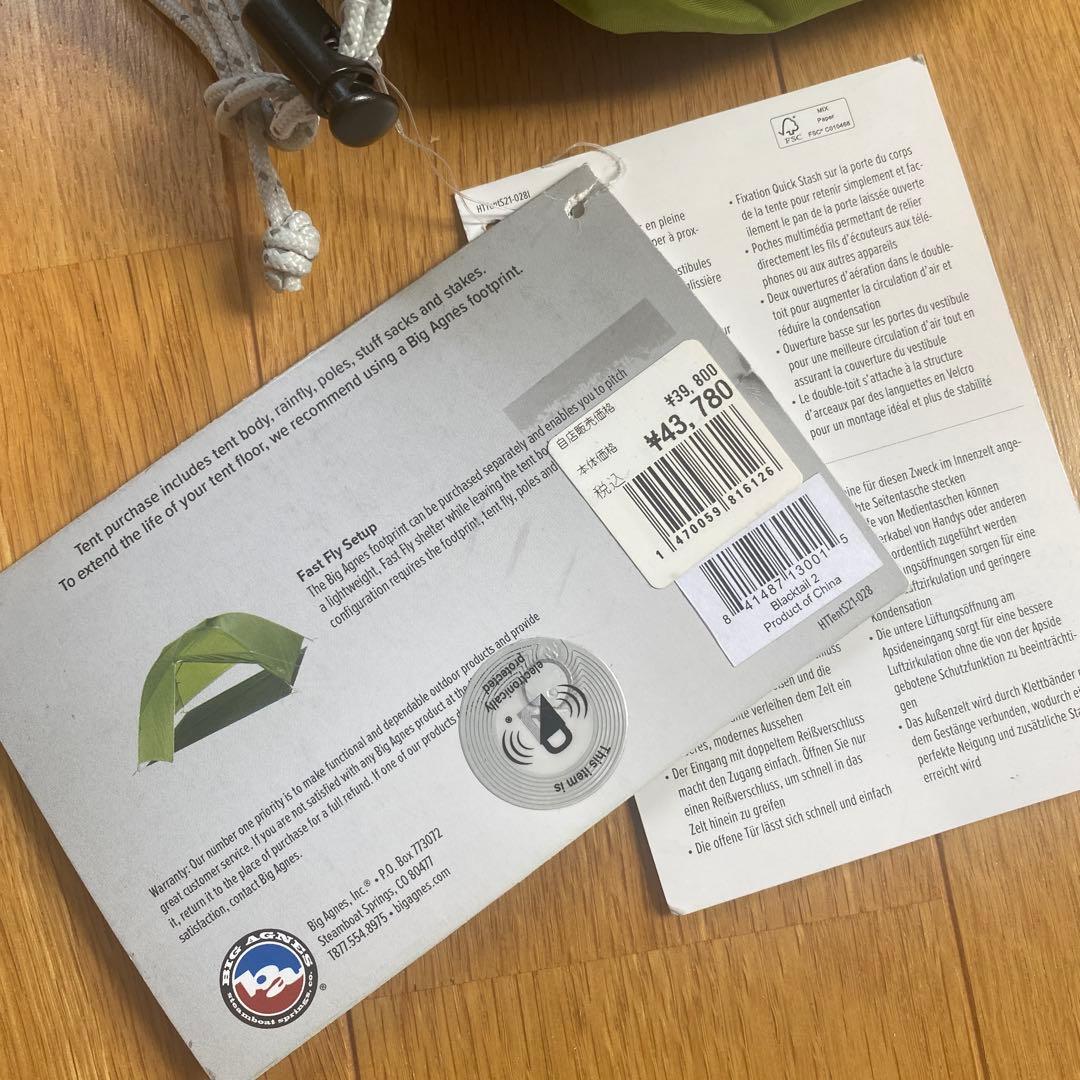 BIG AGNES ビッグアグネス ブラックテイル 2【新品未使用】