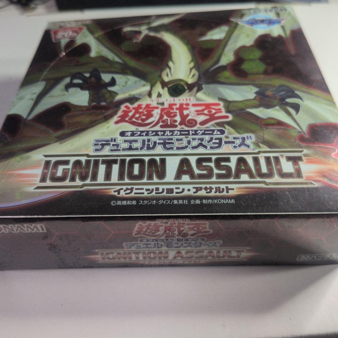 遊戯王IGNITION ASSAULT　イグニッションアサルト　未開封BOX④