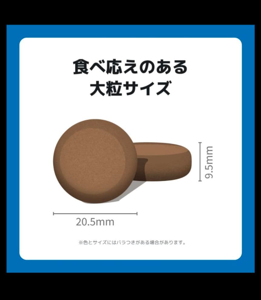 INUMESHIフィースト 1才以上 大型犬用 大粒 15kg ブリーダーパック