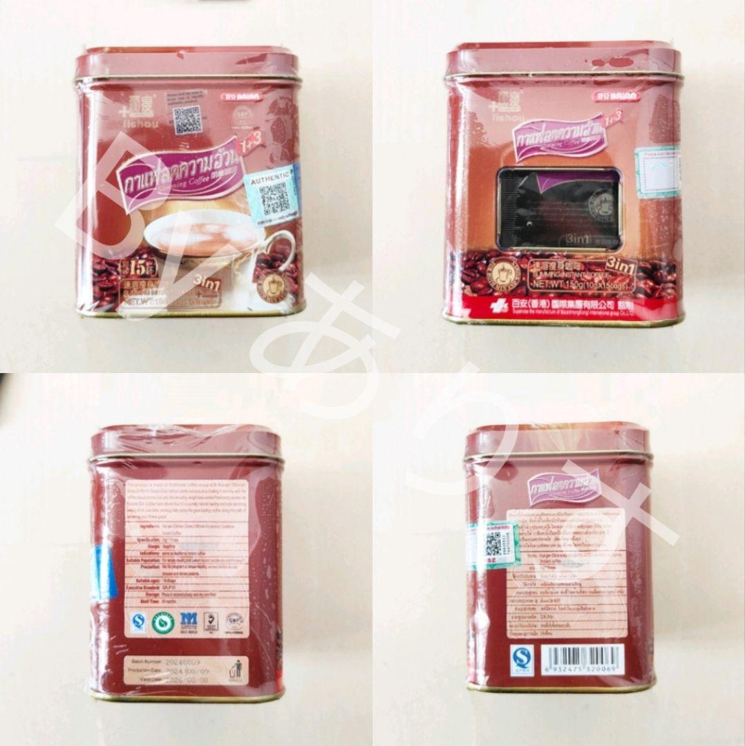 ハニービーさん専用 Lishou coffee 5cans 75bags