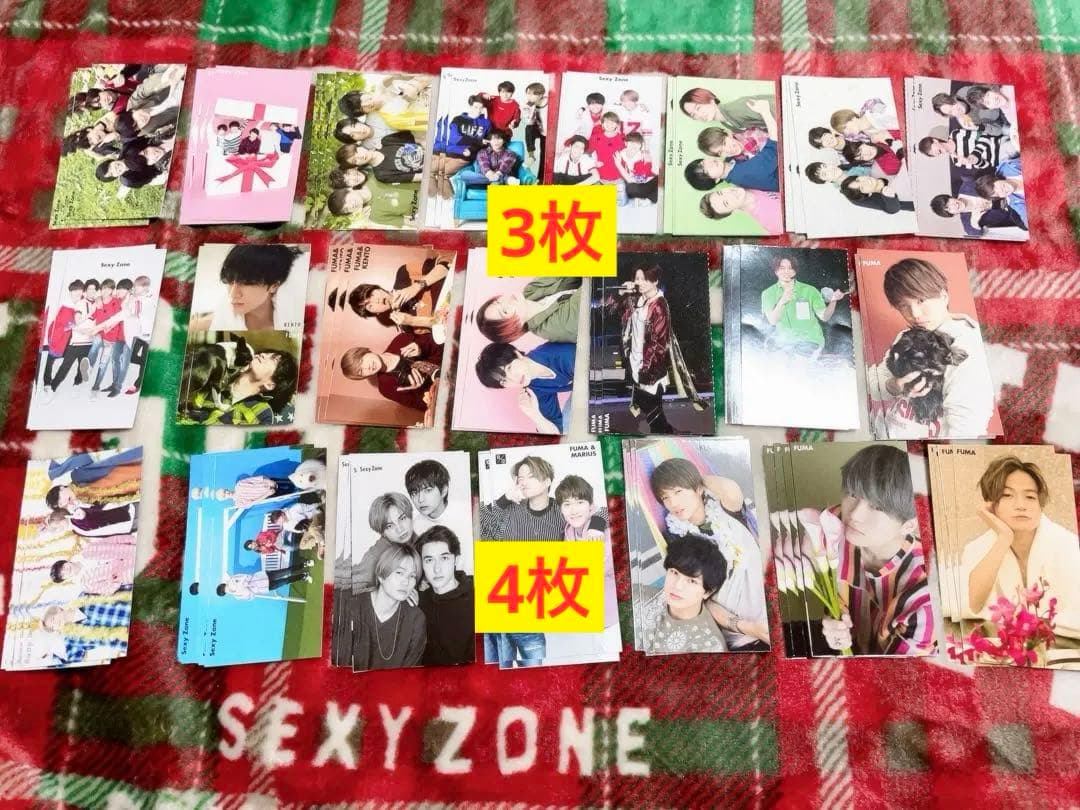 Sexy Zone timelesz 菊池風磨 グッズ まとめ売り