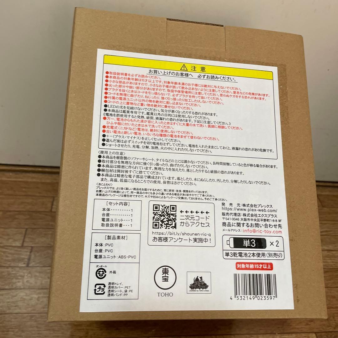 少年リック限定版 デフォリアル エヴァンゲリオン2号機 ビーストGモード