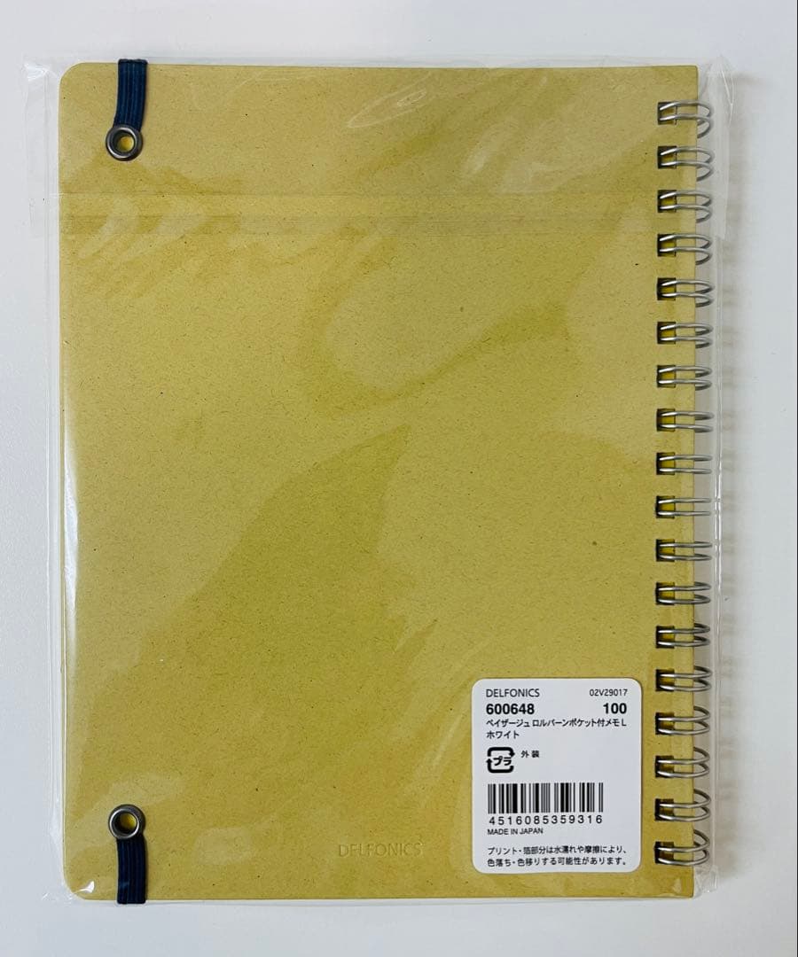 新品未開封★限定ロルバーンL ペイザージュ ピンク ダークブルー ホワイト ３冊