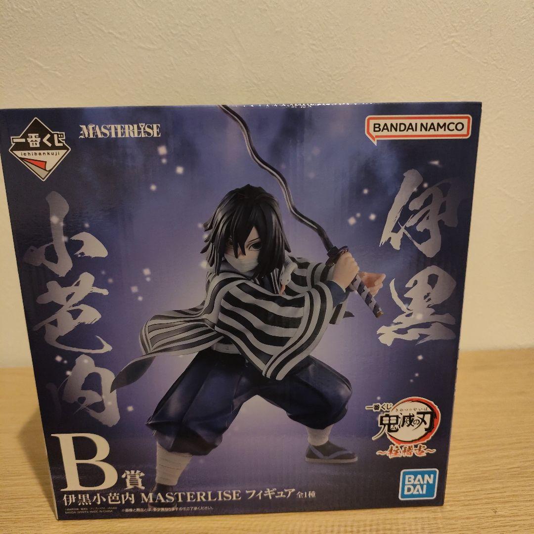 鬼滅の刃　一番くじ　MASTERLISE　伊黒小芭内　新品未開封