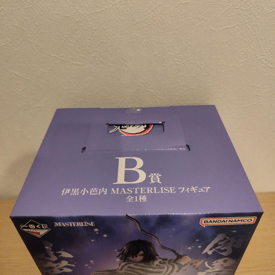 鬼滅の刃　一番くじ　MASTERLISE　伊黒小芭内　新品未開封