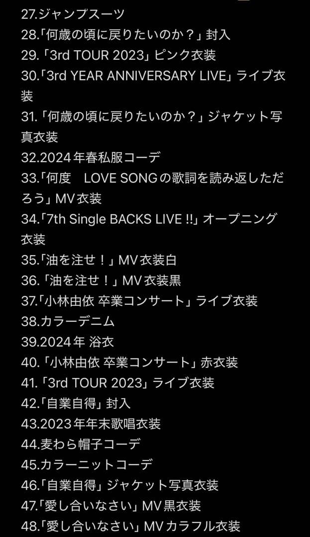 櫻坂46 遠藤理子 生写真 過去物 48コンプ