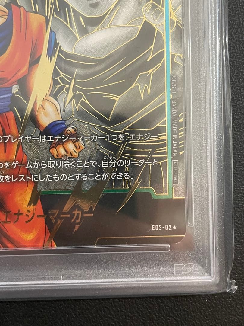 フュージョンワールド 孫悟空 エナジーマーカー PSA10 天使悟空