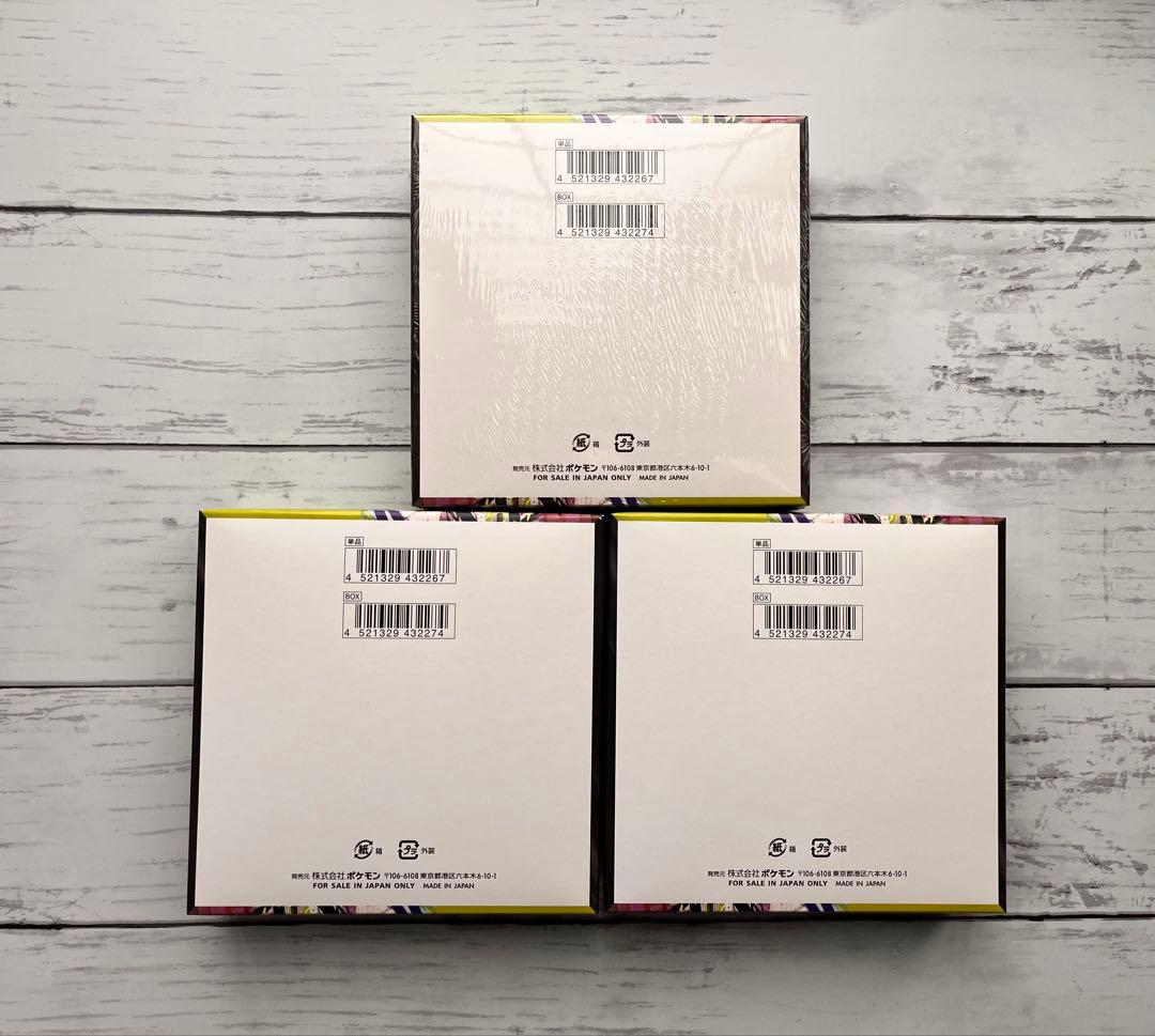 【シュリンクなし・あり】ポケモンカードゲーム　ムニキスゼロ　3box