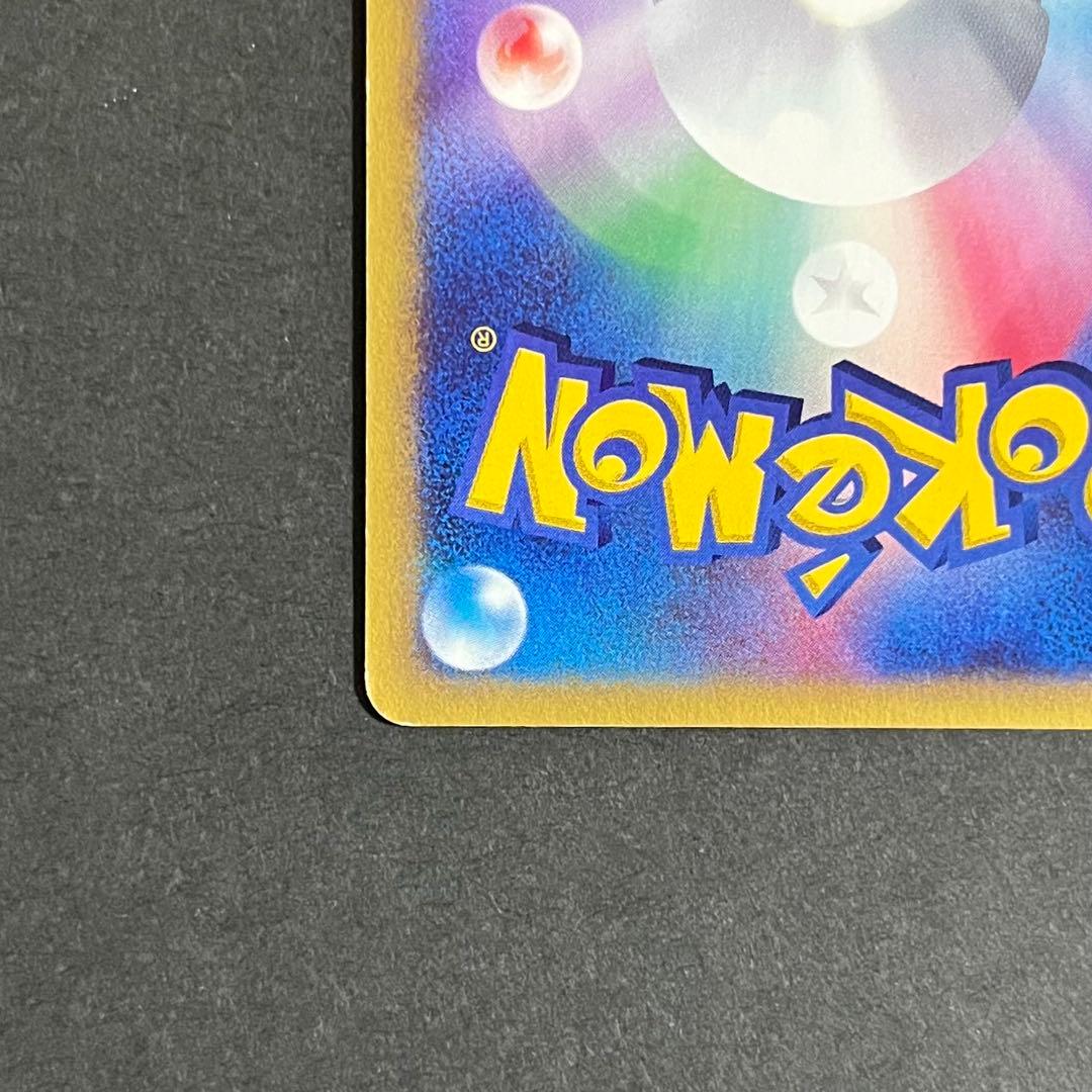 【希少-良品】ポケモンカード 海からの風 ニドキング クリスタルタイプ1ed