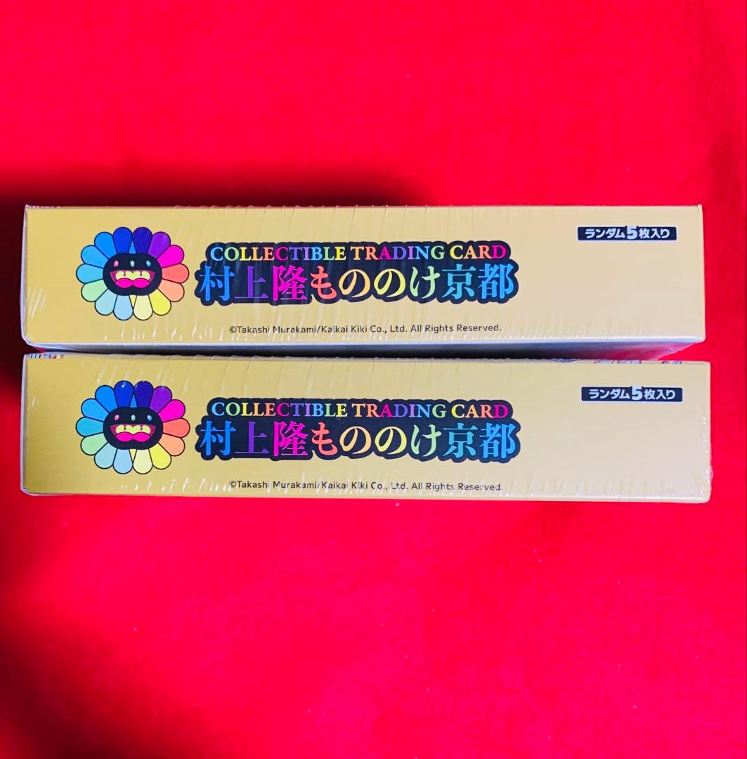 【新品未開封・シュリンク付き】村上隆 もののけ京都 2BOX