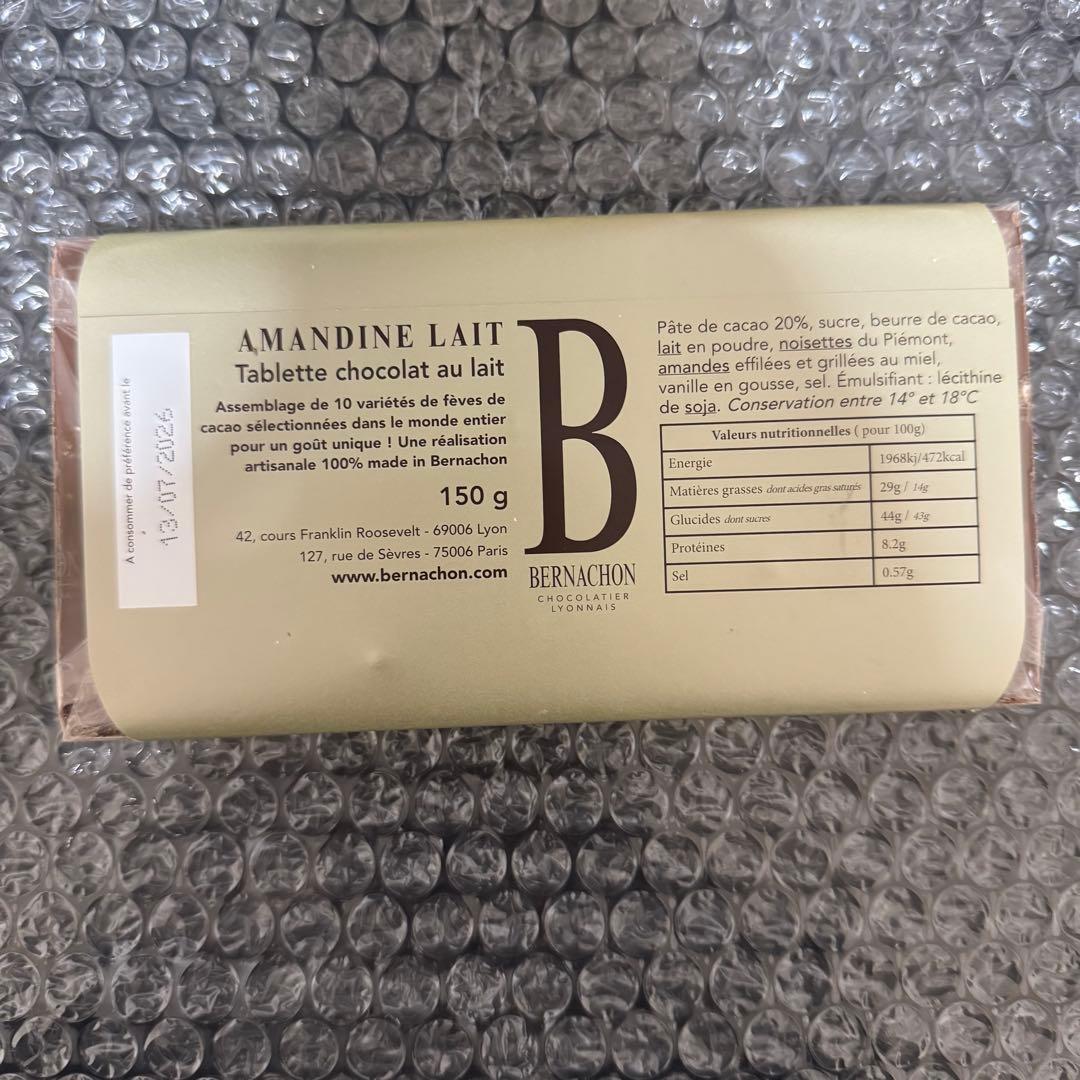 BERNACHON ベルナシオン タブレット ピスターシュ アマンディーヌ