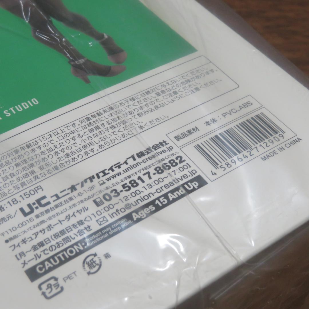 がんばれ 同期ちゃん『後輩ちゃん』 ノンスケール PVC&ABS製
