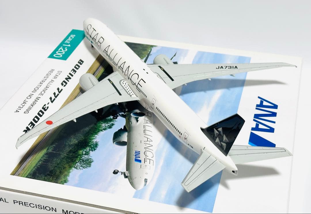 全日空商事 1/200 B777-300ER スターアライアンス NH20037