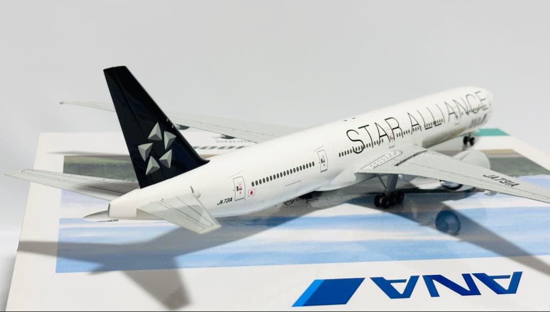 全日空商事 1/200 B777-300ER スターアライアンス NH20037