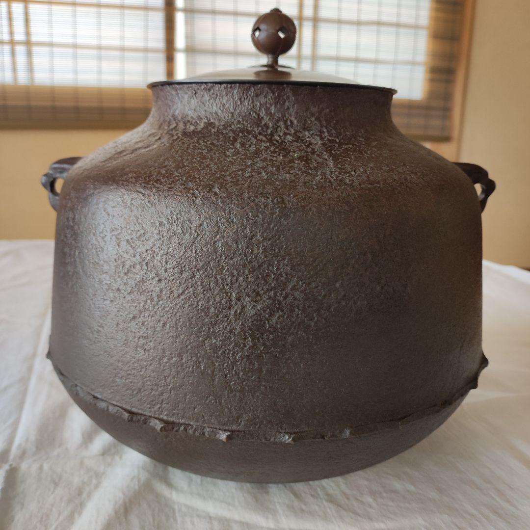 茶道具◆炉用和銑釜◆利休好阿弥陀堂釜◆菊池正直