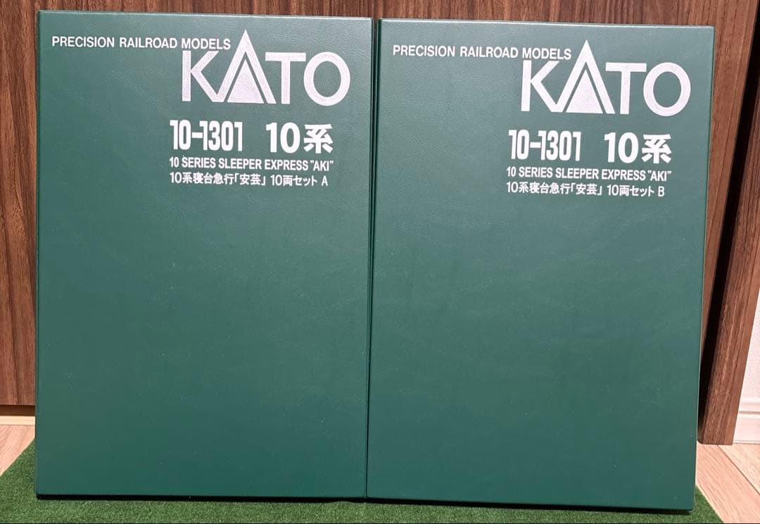 KATO 10-1301 10系寝台急行「安芸」10両セット A/B