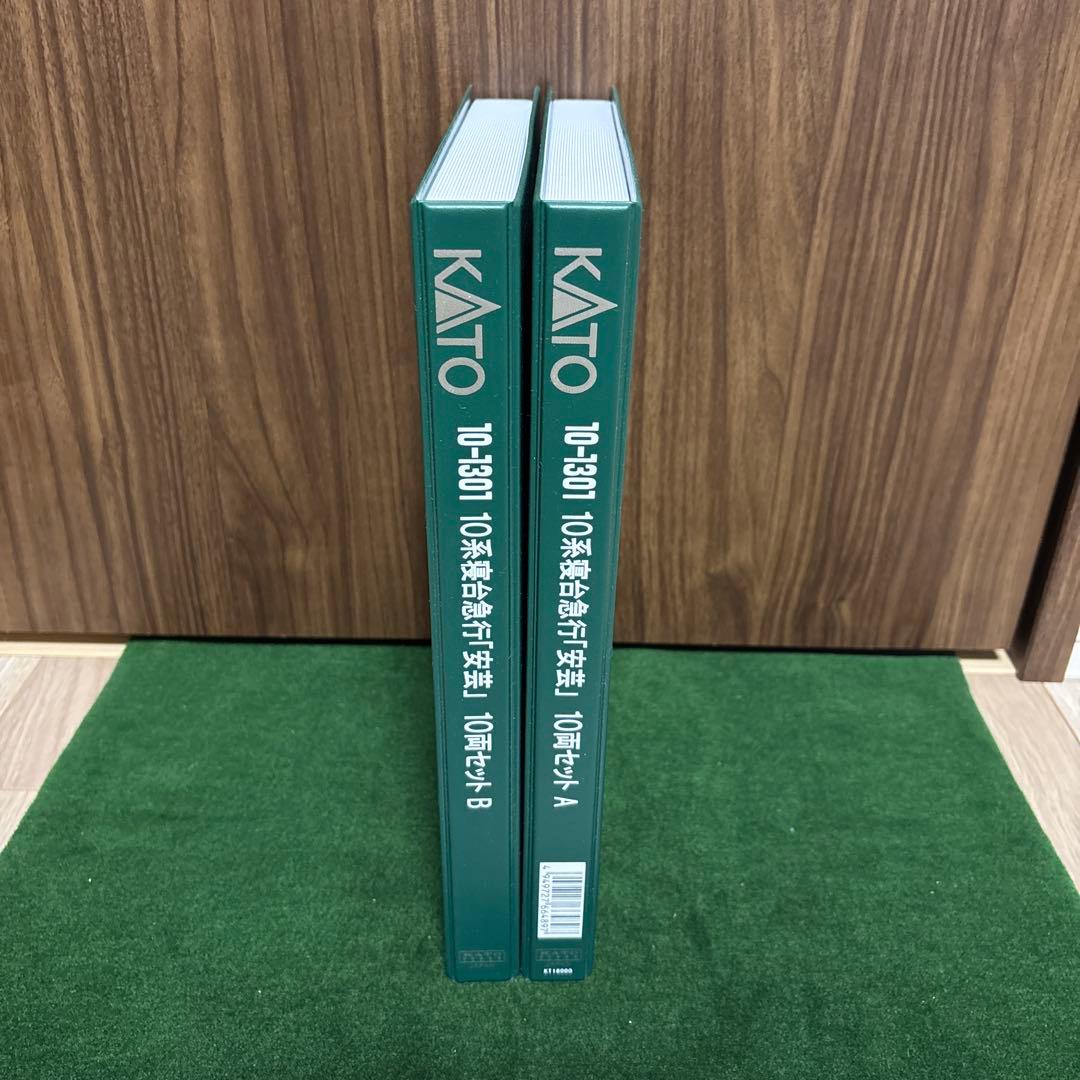 KATO 10-1301 10系寝台急行「安芸」10両セット A/B