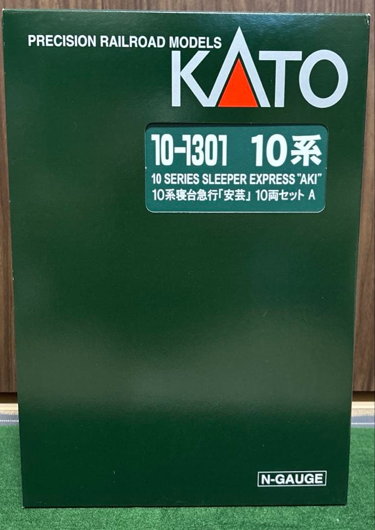 KATO 10-1301 10系寝台急行「安芸」10両セット A/B
