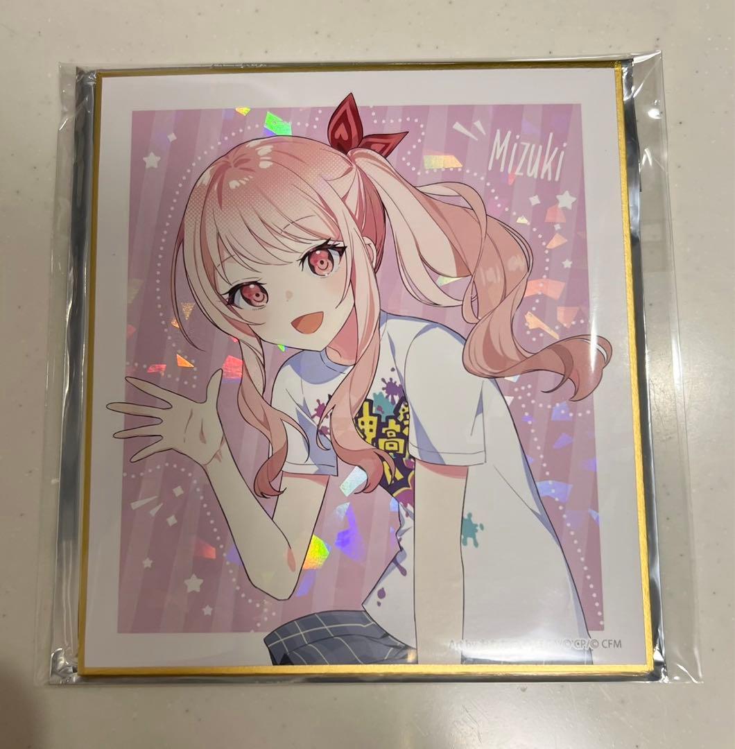 プロセカ 暁山瑞希　神山高校文化祭 ホログラム色紙