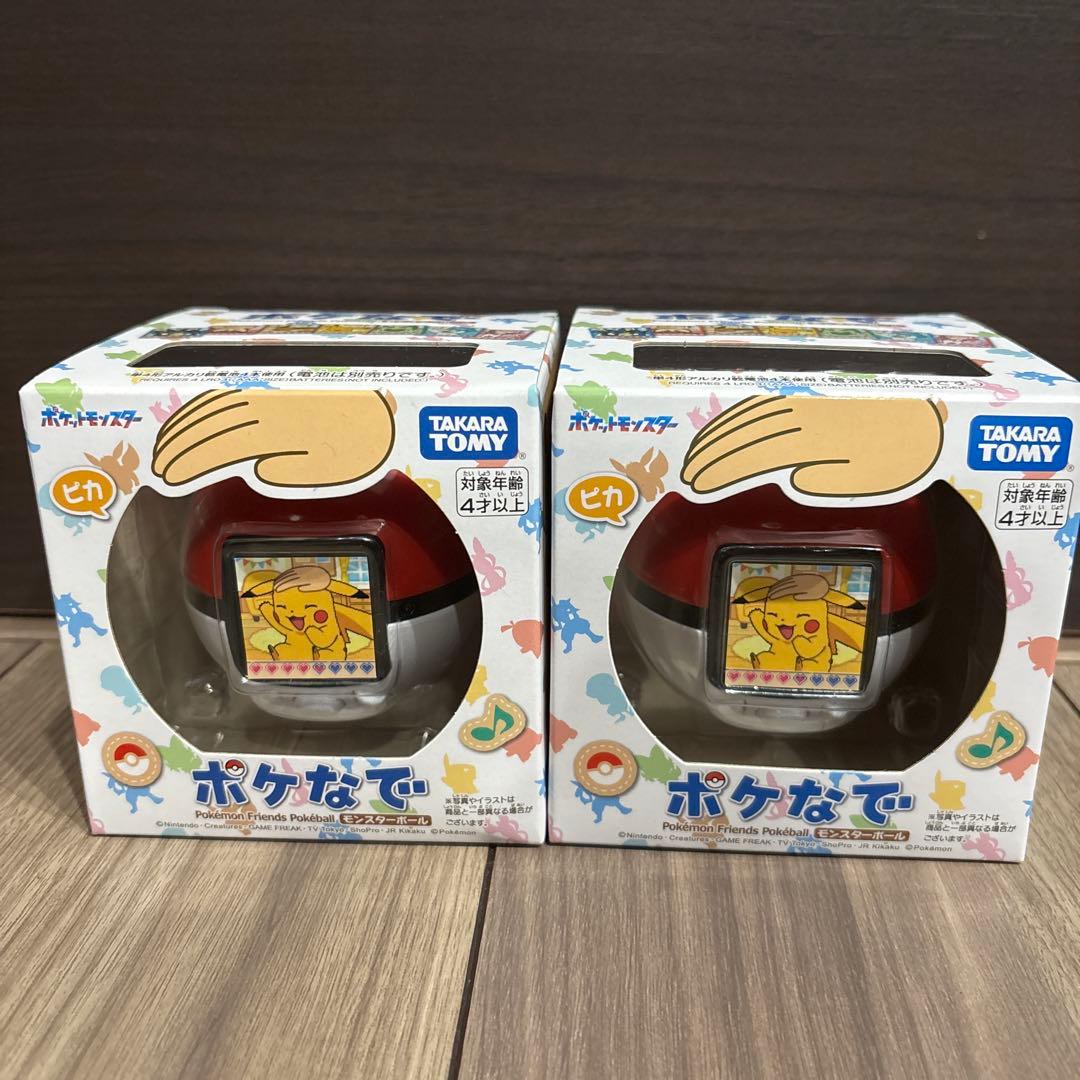 ポケなで モンスターボール 2個セット 新品未開封