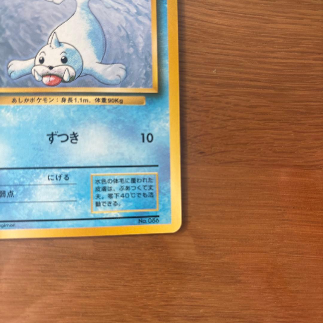 パウワウ ◆ 第1弾拡張パック