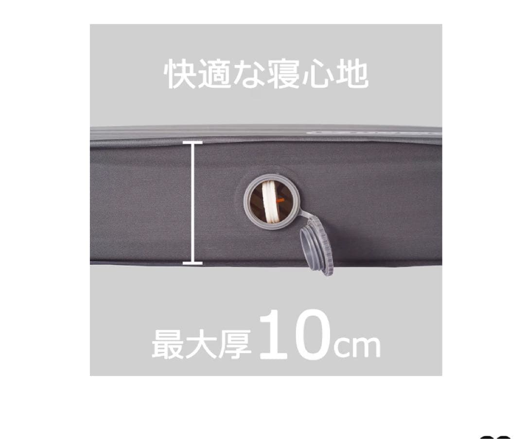 【未使用】コールマン/Coleman/エアーマット/開封のみ