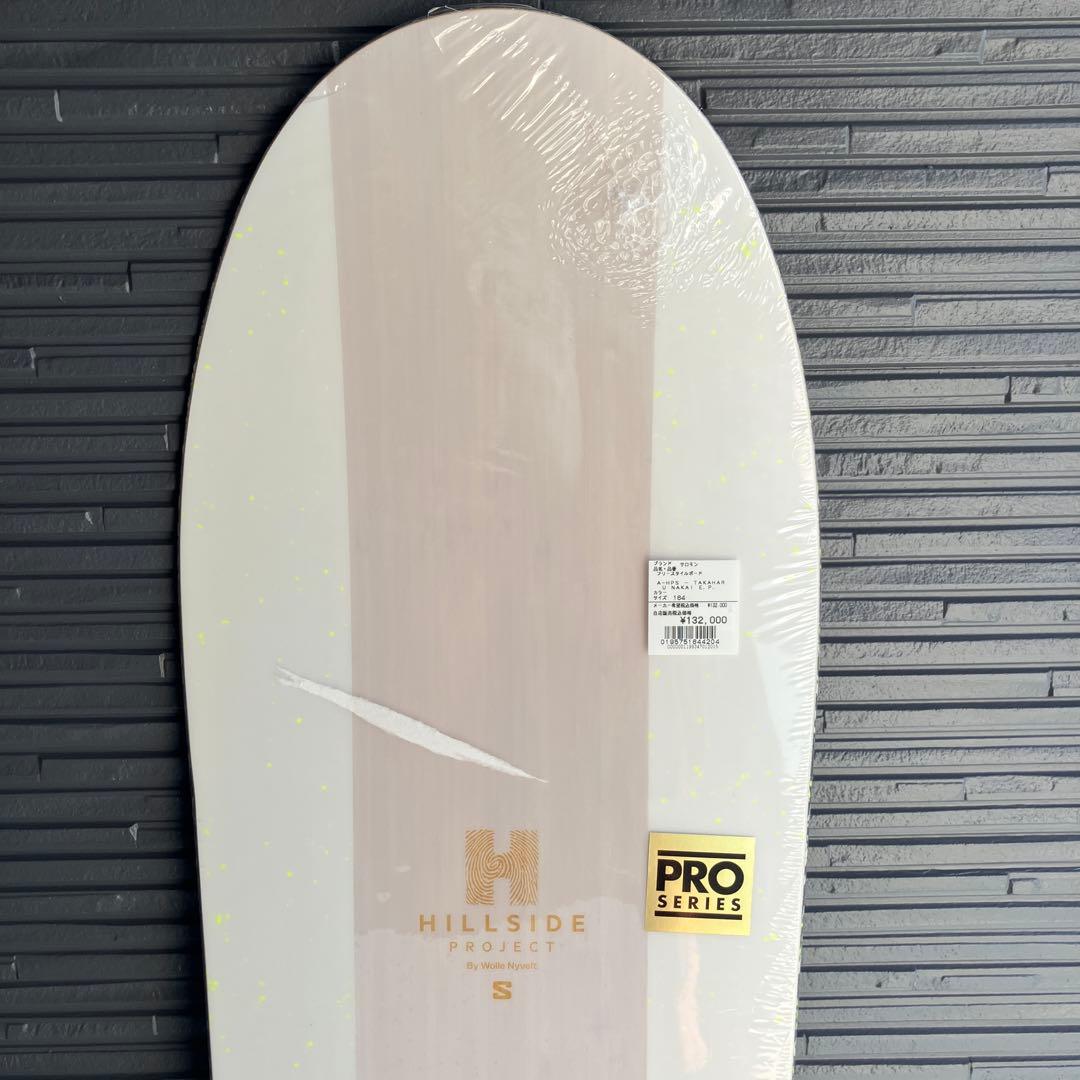 スノーボード HPS ep 164