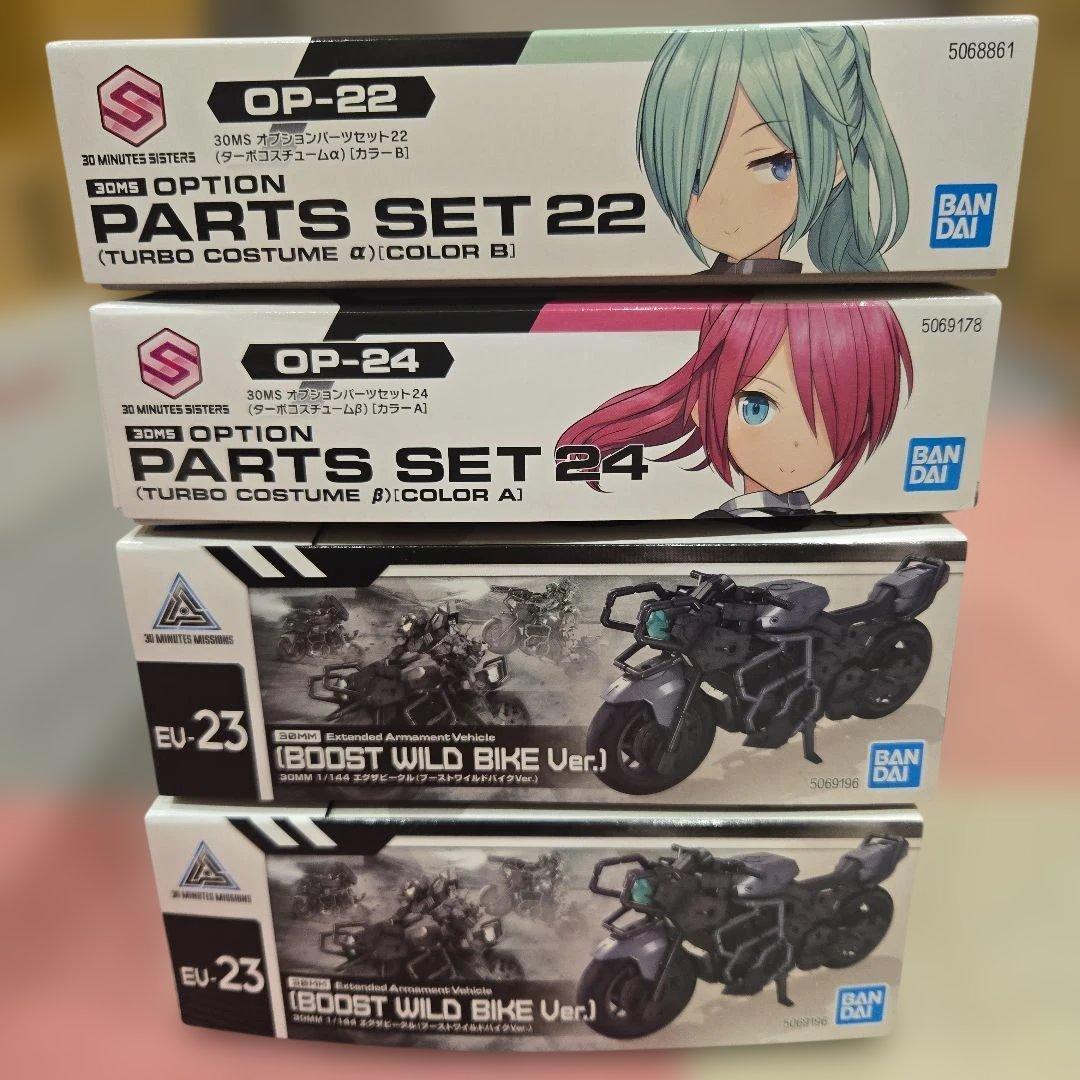 バンダイ　プラモデル　30ms、30mm　未組立品まとめ売り