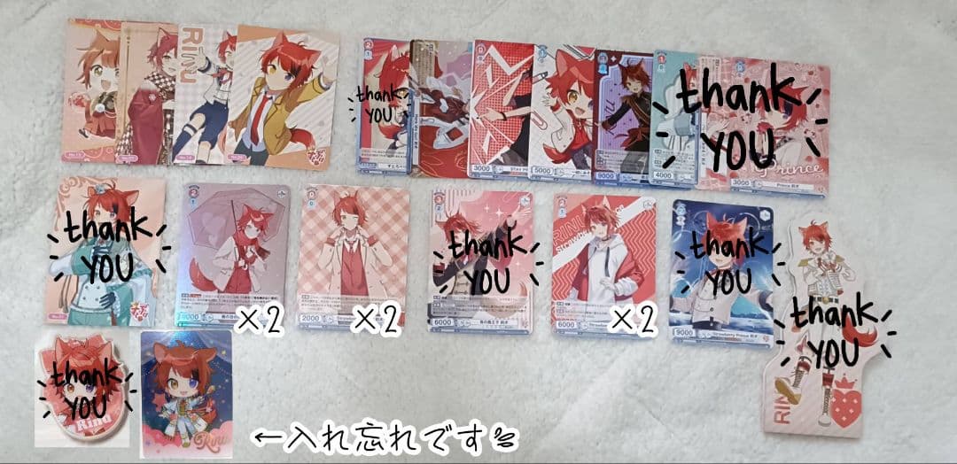 莉犬くん まとめ売り バラ売り️⭕️