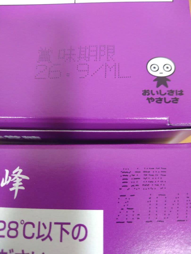 お菓子詰め合わせ　お菓子まとめ売り　お菓子セット　アミューズメント景品　駄菓子⑯