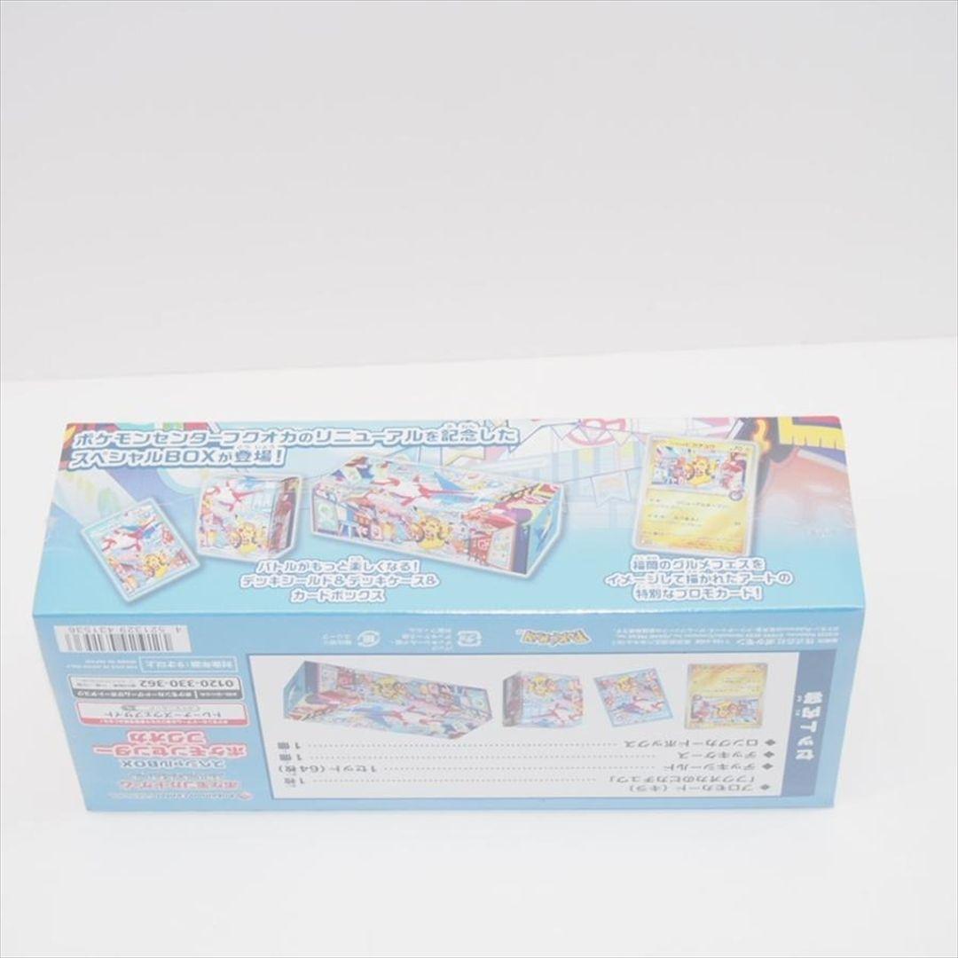 ポケモンセンター　フクオカスペシャルBOX