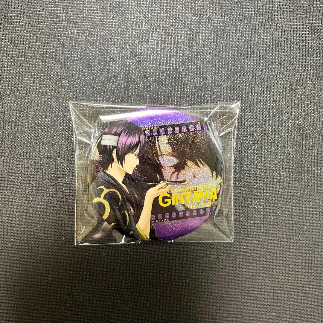 銀魂 クリスタライト缶バッジ セット 坂田銀時 高杉晋助