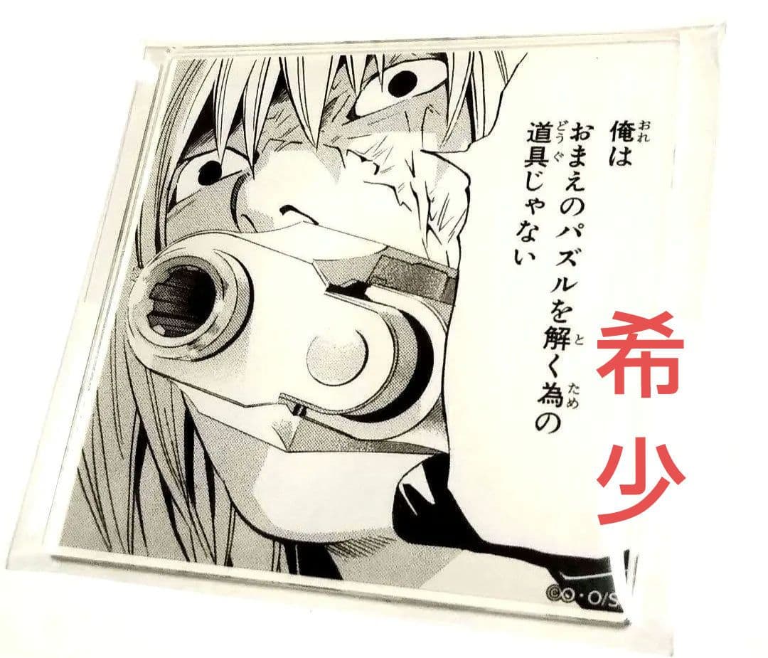 メロ 希少 アクリルコースター デスノート